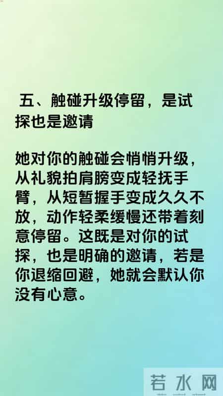 女人"想被吻"的6个信号，99%的男人看不懂，不怪她对你越来越冷