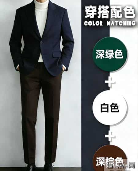 男生大牌感十足的颜色过年穿搭！