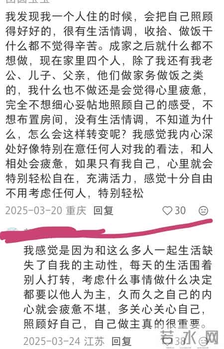 很多东西根本不用买，物尽其用才是省钱天花板！网友-醍醐灌顶啊