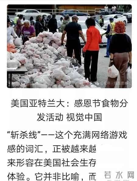 牢A“二号”刷屏！几千字的文章让你体会： 什么叫系统性绝望？