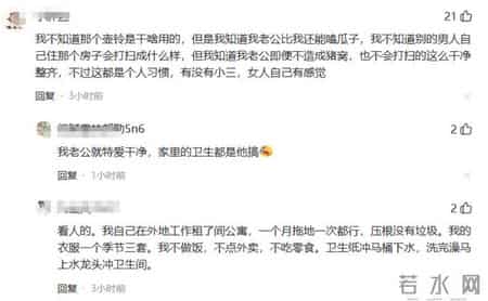 女子异地分居13年，带娃突袭丈夫住处，开门瞬间网友炸锅：不对劲