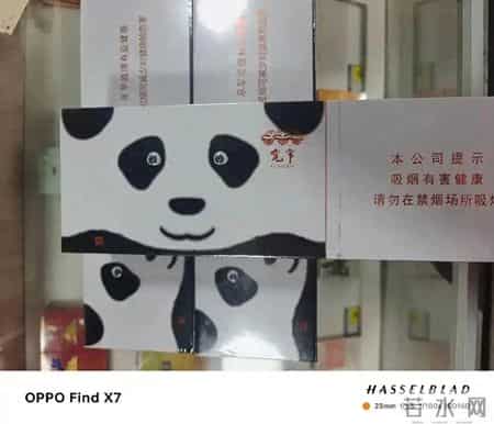 四川中烟耳熟能详的香烟——宽窄系列（点赞、评论、转发、收藏）