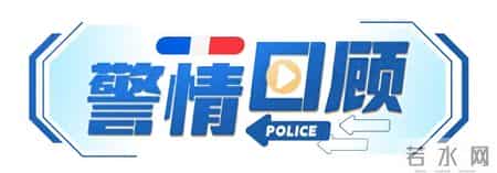 东营网警侦破一起金融借贷领域非法获取公民个人信息案