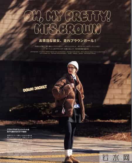 日杂《CLUEL》26年2月刊｜用魔法的色彩打扮