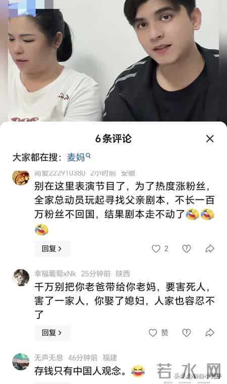 小麦回国后：着急爸爸联系不上，想攒钱接回国，麦妈态度说明一切