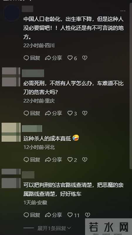 景德镇1家3口灭门案，抗诉申请被驳回
