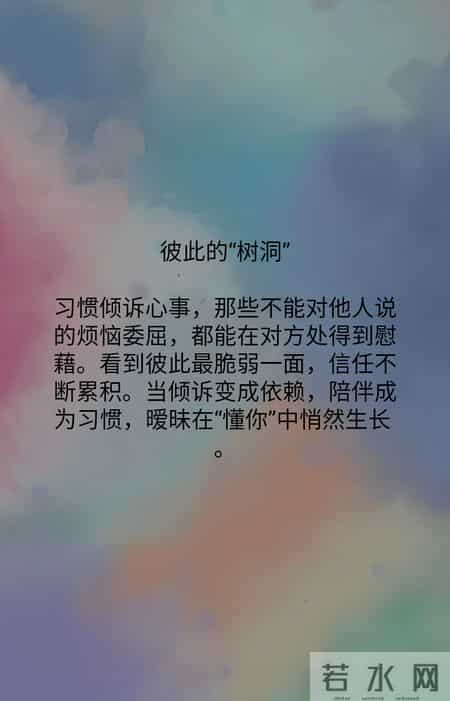 异性间这6种熟人关系，极易滋生暧昧。