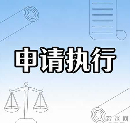 刀刃向内！最高法曝‘家丑’，一年追责810人，执行风暴席卷全国