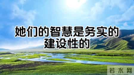 有美貌有脑子的三大星座女