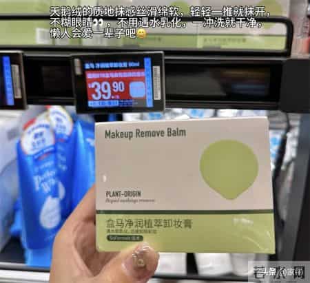 晒晒我从“盒马”买的10个生活用品，件件便宜，件件好用，值得买