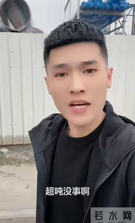 00后教做人！省600运费被举报，老板厂子直接干黄！