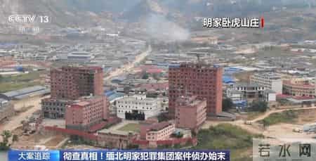 缅北明氏11口，节前全抄斩，大过年的，一家人最重要就是齐齐整整