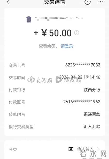 50元门票款已退还!男子献血2.2万毫升景区拒绝免票事件新进展,景区方被行政处罚