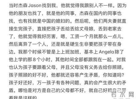 妈：外婆带小三宝回广东生活！妈说出想法，祝福！