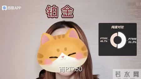 铂金999和950的区别：价格与保值性讲解
