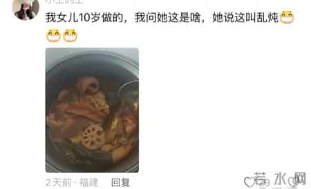 宝妈分享自己发烧，7岁儿子说要给妈妈做点营养的吃，评论区炸锅