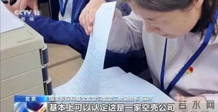 公司15人，13名女员工集中生育，“老板”被抓