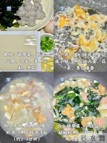 今年腊八不一般，老人说“腊八吃4宝，一年病不沾”，吃哪4宝？