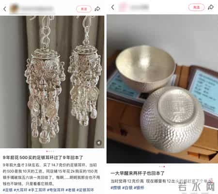 银价大涨，“时代的眼泪”要回本？为时尚早