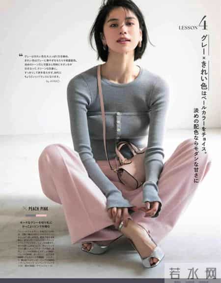 这样的粉色,我可以穿一辈子!