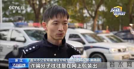 “老婆，我花86万买了个公安局副局长的职位，还缺16万尾款”