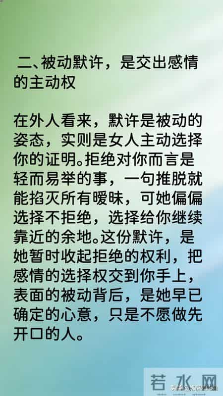 女人想让你“得手”，最明显的信号，就是默许你做这“一件事”