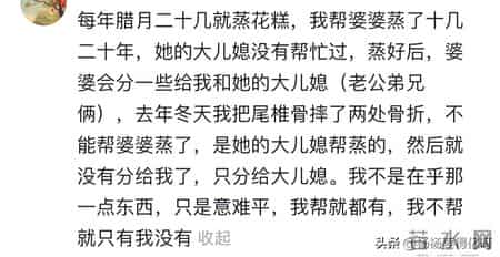 过年不回家的理由：我的疲惫，不想再被一句“都这样”轻轻带过