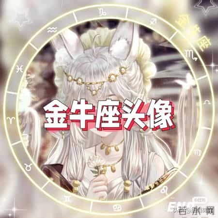 1月26日星座红黑榜-三红三黑,我在黑榜,你呢?
