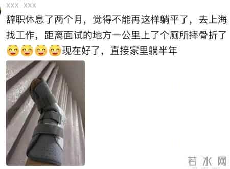 千万不要因为自己的懒惰而焦虑！网友：勤快起来会捅更大的娄子！