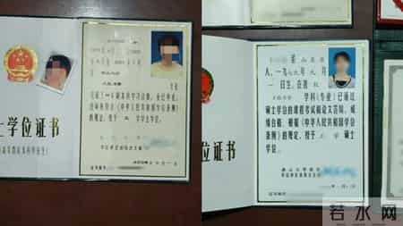 13年后找回“被收留”女硕士:两人被诉强奸,一人“不予起诉”