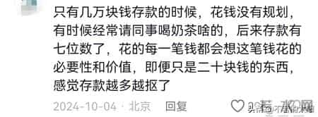 越穷的人买东西越贵，开始还不信，结果看越心酸，最后直接破防了
