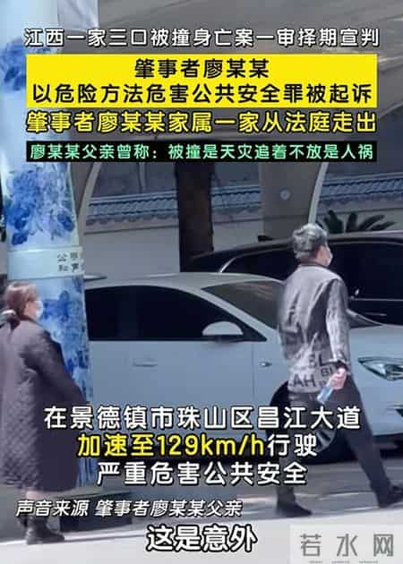 景德镇1家3口灭门案，抗诉申请被驳回