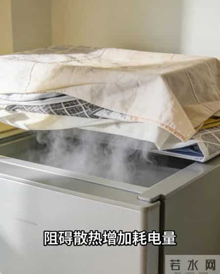 老电工提醒:冰箱顶不能放这3种东西,不仅费电还会影响冰箱寿命