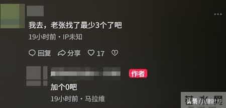 东北大哥非洲生活太滋润，妻子贪财也不离，转头找17岁听话新欢