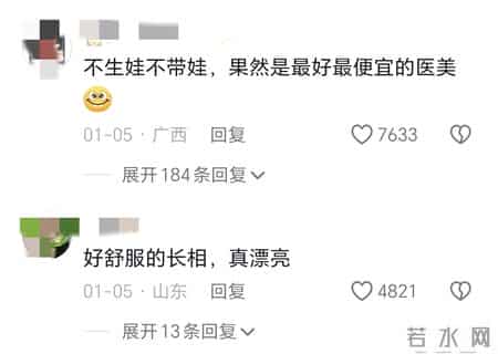 50岁上海丁克姐姐火了，丁克原因让人意外，状态让全网羡慕