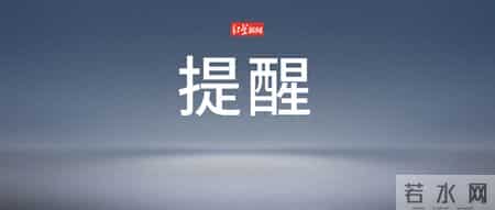 国安部披露：军事基地附近农田突然出现多个新建气象探测站，其数据存储服务器搭建于境外，有数据外泄风险