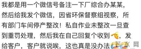 客户催货你说过最离谱的理由是什么？网友：闹离婚我被判给老板娘
