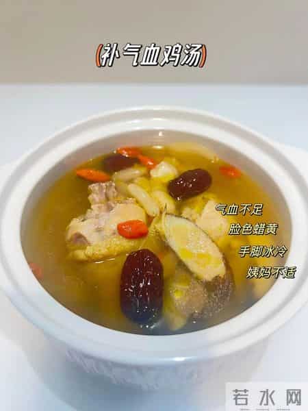 血管干净人长寿！这碗汤，全家喝出“年轻态”，每周2次很安心！