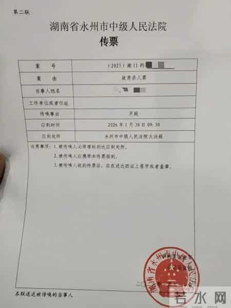 湖南14岁少女遭17岁男子杀害案一审择期宣判,被害人家属:对凶手提出涉嫌强奸的指控