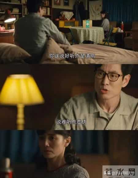 《人世间》最恶心的一对夫妻。女的暧昧可恶。男的出轨，自私无情