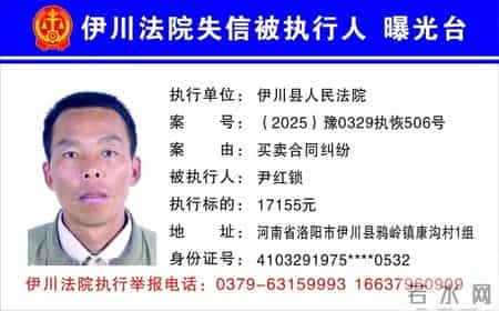 欠钱不还，洛阳实名曝光22人！见到立即举报！洛阳·早安