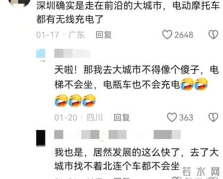 笑麻！来了深圳才知道电梯是没有楼层按钮的？网友：真该出去玩了