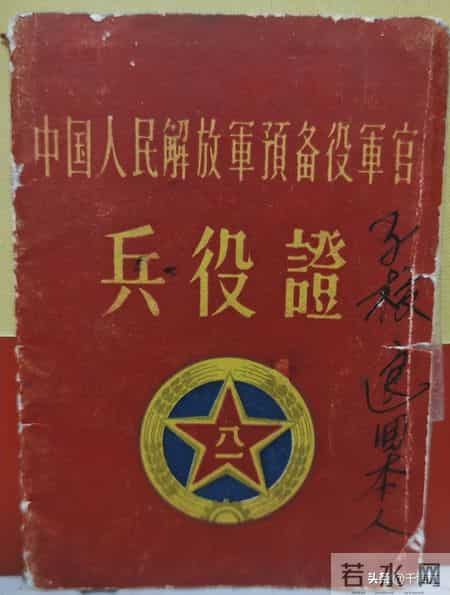 听王新国老师讲述新疆第四建筑工程公司（原兵团工一师二团）往事