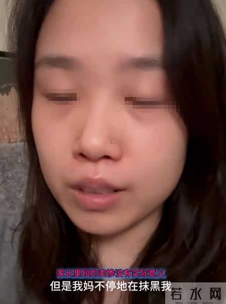 23岁女子被继父持刀威胁，亲妈不阻止还造谣她，内幕让人头皮发麻