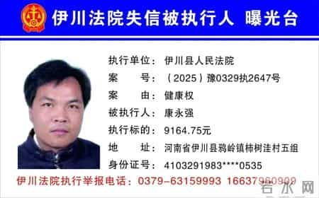欠钱不还，洛阳实名曝光22人！见到立即举报！洛阳·早安