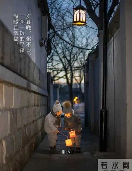 腊八节文案|年已不远,诸事“粥”全