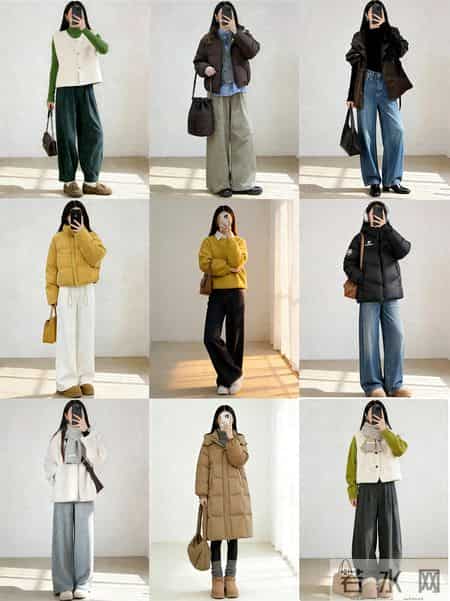 9 套秋冬氛围感穿搭合集｜抄作业就对了