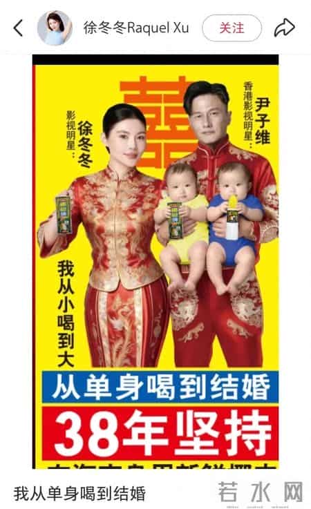 网友强烈要求购买徐冬冬婚礼特别版椰汁,椰树工作人员回应:听劝了,已在开足马力生产,预计过年可上线全国各大超市