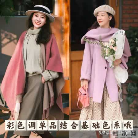 女人上了年纪，尽量少穿“村姑色、一身黑”，多穿这些颜色更年轻