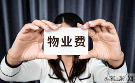 物业举证？他根本拿不出来！